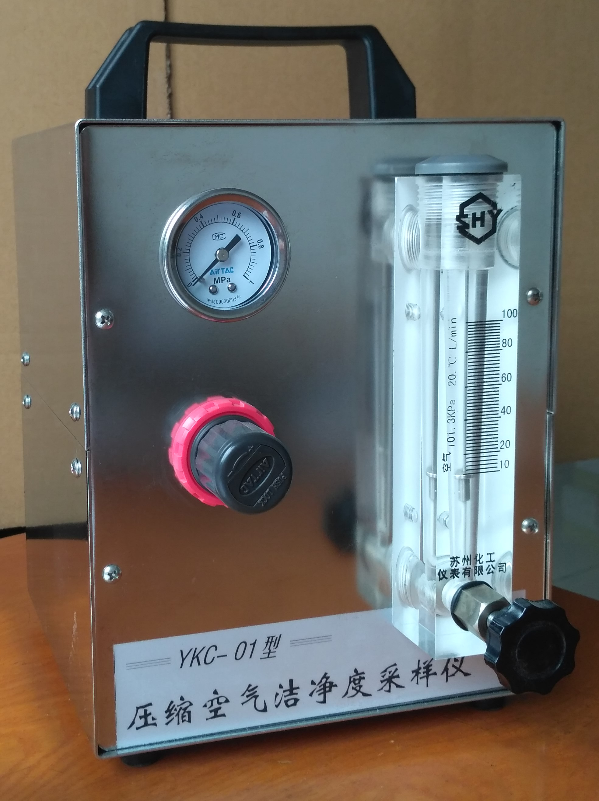 YKC-01型壓縮空氣采樣儀