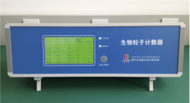 激光生物粒子計(jì)數(shù)器